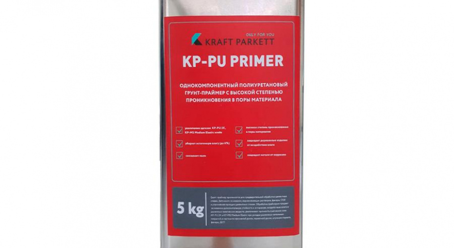 Однокомпонентная  грунтовка KP-PU 5 PRIMER 5 кг