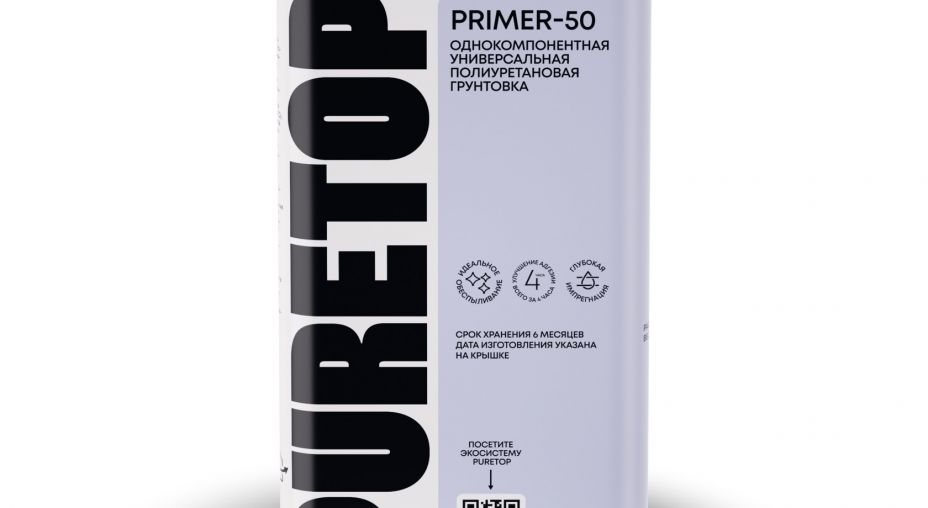 Грунт для основания PU PRIMER 50 Puretop фото