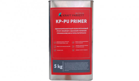 Однокомпонентная  грунтовка KP-PU 5 PRIMER 5 кг