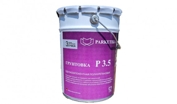 Грунт для основания полиуретановый P 3.5 5 кг